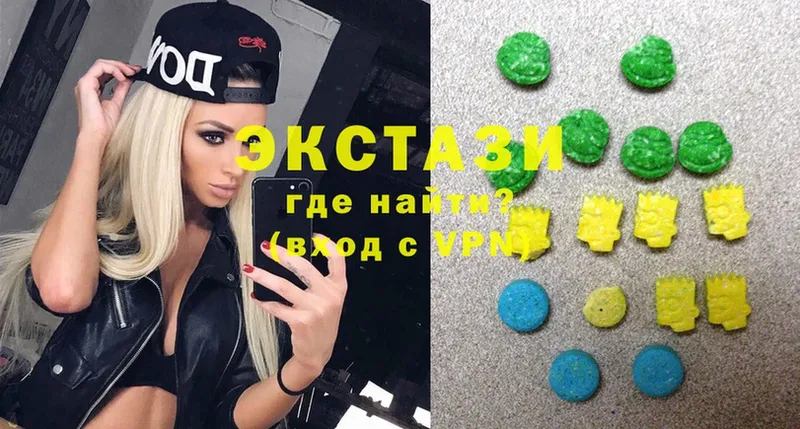 Ecstasy Дубай  Козельск 